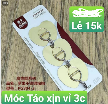 Móc treo tường